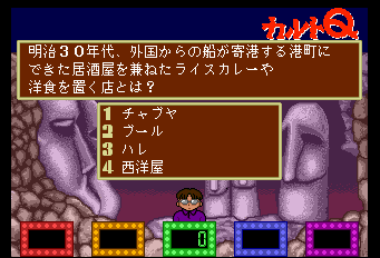 クイズキャラバン-0005.png