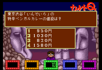 クイズキャラバン-0006.png