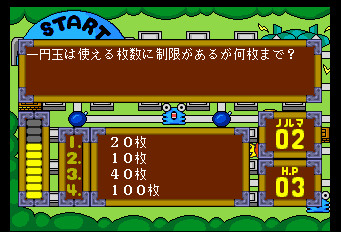 クイズキャラバンカルトQ - レトロゲームの殿堂 - atwiki（アットウィキ）