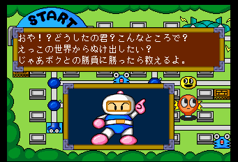 クイズキャラバン-0019.png