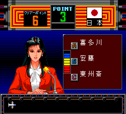 QUIZ まるごと The ワールド-0004.png