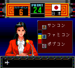 QUIZ まるごと The ワールド-0006.png