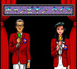 QUIZ まるごと The ワールド-0012.png