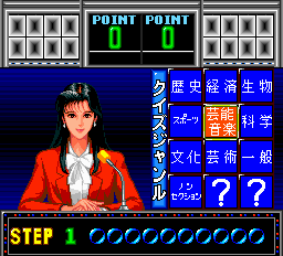 QUIZ まるごと The ワールド-0013.png