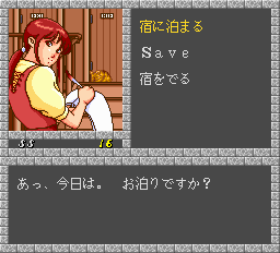 幻蒼大陸オーレリア-0008.png