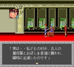 幻蒼大陸オーレリア-0017.png