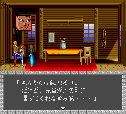 幻蒼大陸オーレリア-0019.png