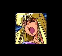 コズミックファンタジー2-0021.png