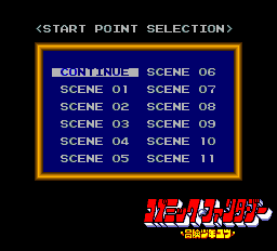 コズミックファンタジービジュアル集-0002.png