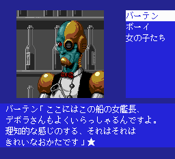 コブラ-0008.png