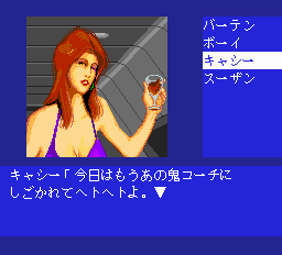 コブラ-0009.png