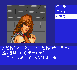 コブラ-0017.png