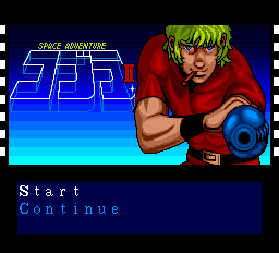 コブラ2 - レトロゲームの殿堂 - atwiki（アットウィキ）