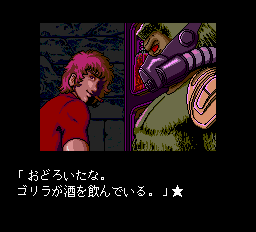 コブラ2-0006.png