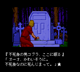 コブラ2-0018.png