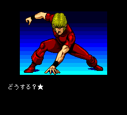 コブラ2-0024.png