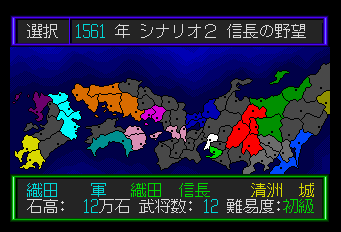 斬 陽炎の時代-0003.png