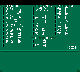 ザ・プロ野球-0007.png