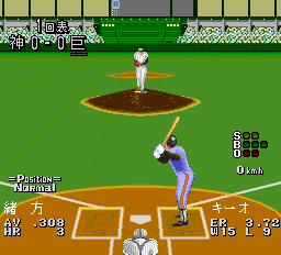 ザ・プロ野球-0010.png