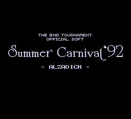 サマーカーニバル'92 アルザディック-0000.png