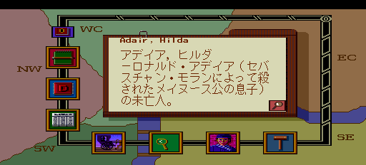 シャーロック・ホームズの探偵講座-0006.png