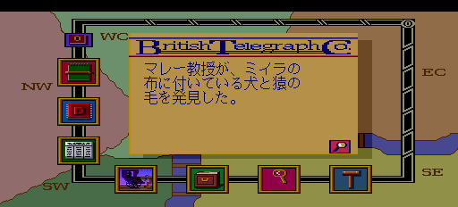 シャーロック・ホームズの探偵講座-0010.png
