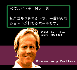 ジャック・ニクラウス ワールドゴルフツアー-0011.png