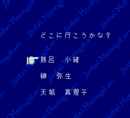 雀偵物語-0008.png