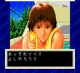 雀偵物語-0011.png