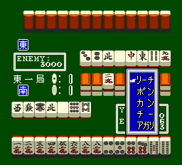 雀偵物語-0016.png