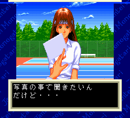 雀偵物語-0021.png