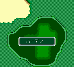スーパーアルバトロス-0021.png
