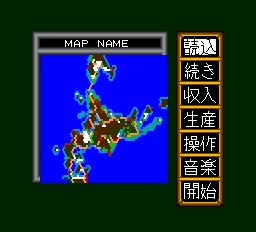 スーパー大戦略 - レトロゲームの殿堂 - atwiki（アットウィキ）