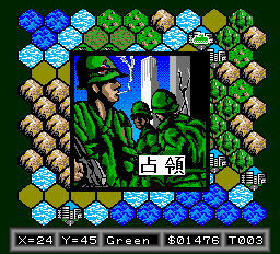 スーパー大戦略 - レトロゲームの殿堂 - atwiki（アットウィキ）
