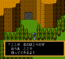聖竜伝説モンビット-0011.png