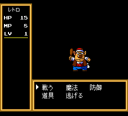 聖竜伝説モンビット-0016.png