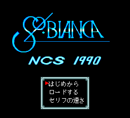 ソルビアンカ-0001.png