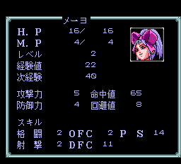 ソルビアンカ-0012.png