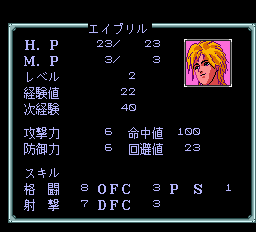 ソルビアンカ-0013.png