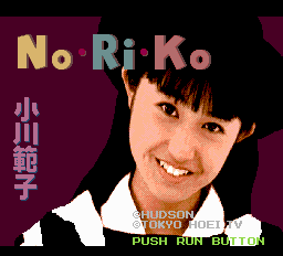 のりこ-0000.png