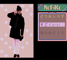 のりこ-0020.png