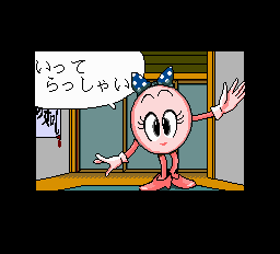 パチ夫くん 幻の伝説-0000.png