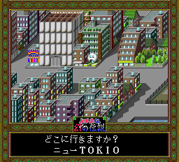 パチ夫くん 幻の伝説-00005.png