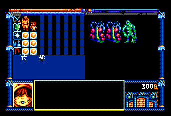 ブライ八玉の勇士伝説 - レトロゲームの殿堂 - atwiki（アット
