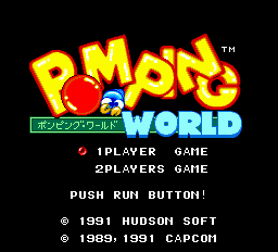 【新品】ポンピングワールド ポンピングワールド - レトロゲームの殿堂 - atwiki（アットウィキ）