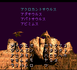 マジカルサウルスツアー-0002.png