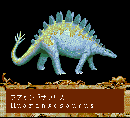 マジカルサウルスツアー-0006.png