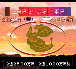 マジカルサウルスツアー-0009.png