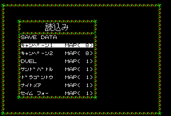 マスターオブモンスターズ-0003.png