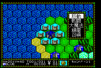 マスターオブモンスターズ-0004.png